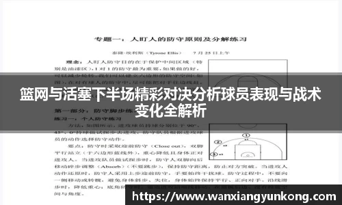 好博(中国)体育