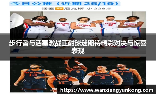 好博(中国)体育