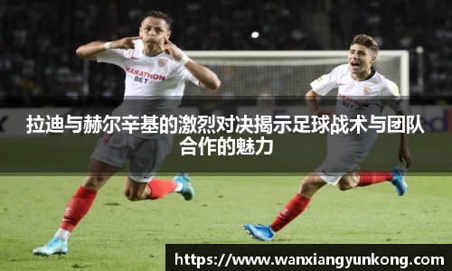 好博(中国)体育