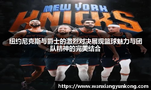 好博(中国)体育