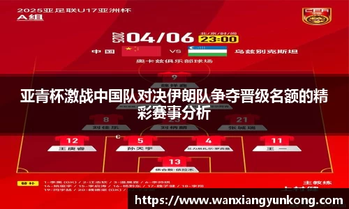 好博(中国)体育