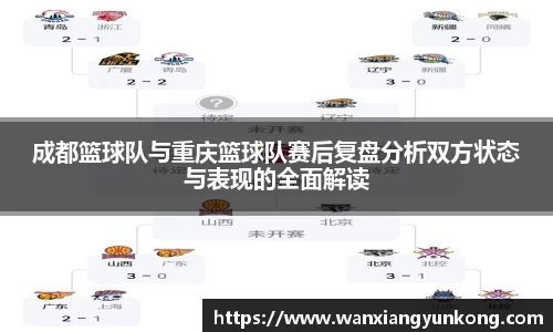 好博(中国)体育