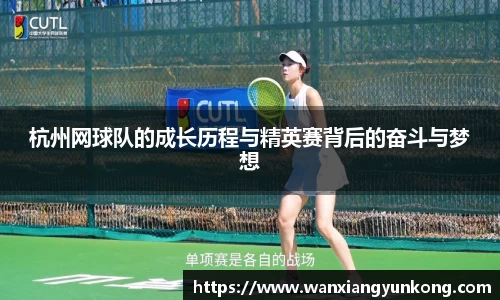 好博(中国)体育