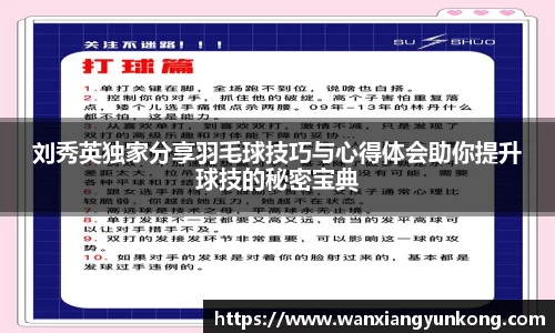 好博(中国)体育