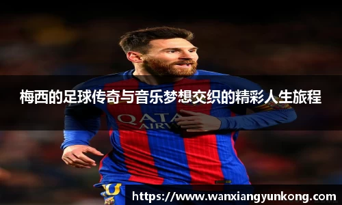 好博(中国)体育