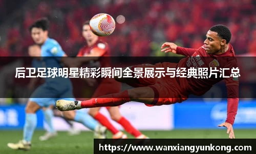 好博体育官方网站