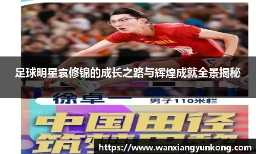 好博(中国)体育