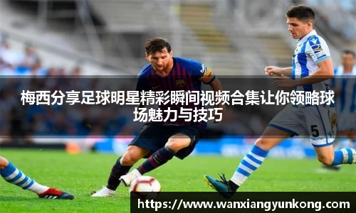 好博(中国)体育