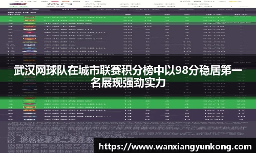 好博(中国)体育