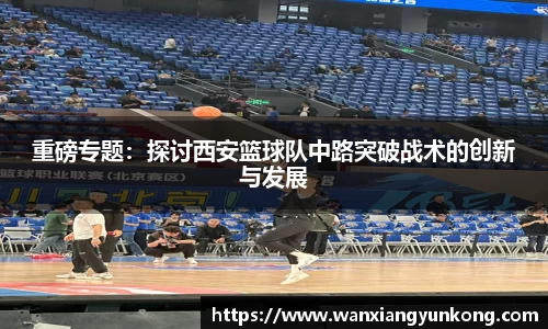 好博(中国)体育